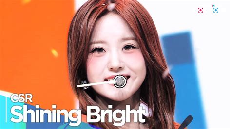 Simply K Pop CON TOUR CSR 첫사랑 Shining Bright 빛을 따라서 Ep 564