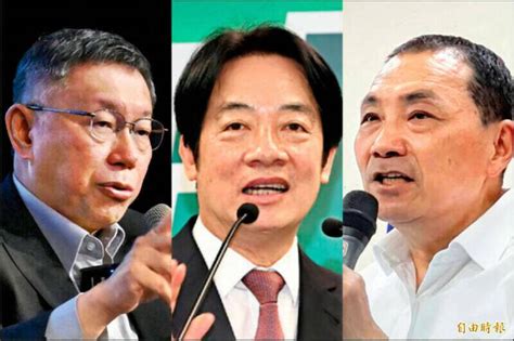 正副總統候選人政見發表會共4場 首場1220由民視轉播 政治 自由時報電子報