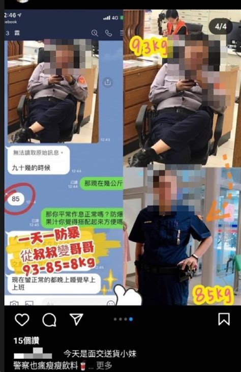 高雄警眷警所推銷保健品陪夫值班自拍 楠梓分局說話了 社會萬象 社會 聯合新聞網