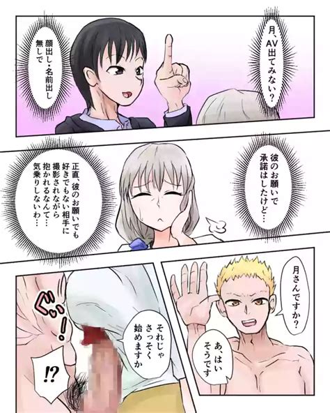 Skeb Nhentai Hentai Doujinshi And Manga