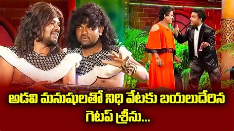 Sudigali Sudheer Top Skits Extra Jabardasth Th March Ram