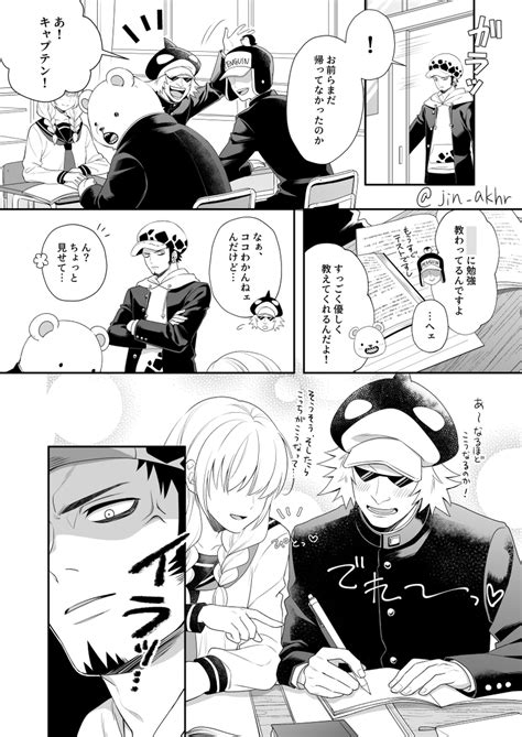 「⚠️夢🐯学パロ 23 」ジンの漫画