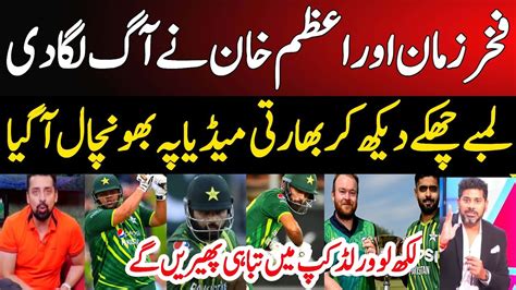 Indian Media Shocked Fakhar Zaman Azam Khan Batting Indian Media