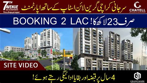 Surjani Town Sector A Flat For Sale In Karachi K Chowrangi