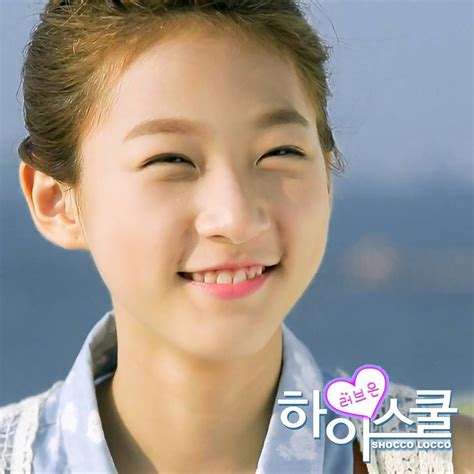 Kim Sae Ron Hi School Love On High School Love Kim So Eun