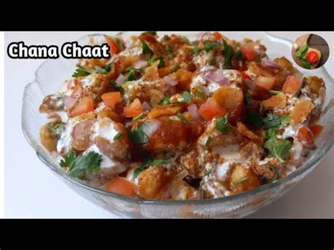 Karachi Ki Famous Chana Chaat Dahi Chana Chaat Chana Chaat Recipe