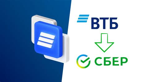 Как перевести деньги с ВТБ на Сбербанк карту Инструкция через СБП