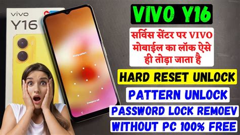 Vivo Y16 Password Lock Remove ‼️ Pattern Lock Remove ‼️ Hard Reset Unlock ‼️ Without Pc Totally