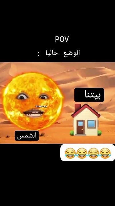 اكتر شي صح شفته اليوم😂🥵شووووووووب🥵 منوعات Youtube