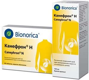 Канефрон цена в аптеках, купить - Поиск лекарств