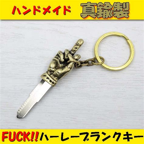Yahoo オークション 真鍮 ハーレー ブランクキー ロング 中指 FUCK
