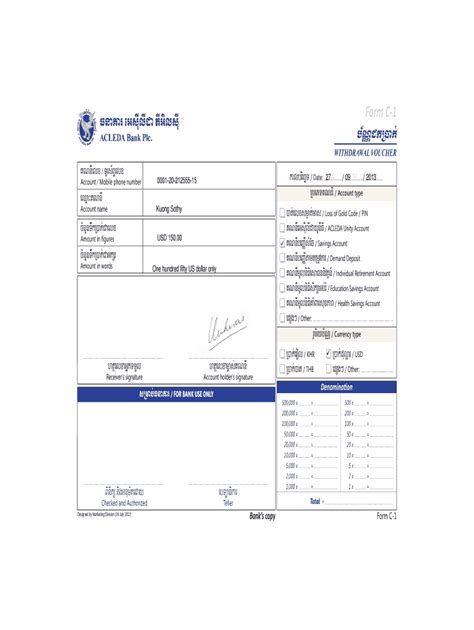 Fillable Online Withdrawal Voucher Acleda Bank Plc Fax Email Print