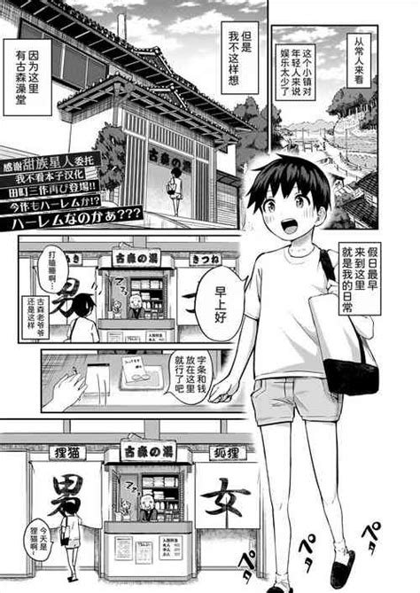 Category Manga Nhentai Hentai Doujinshi And Manga