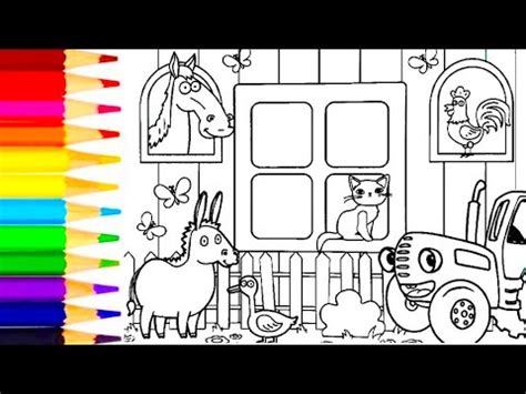 Раскраска для детей | Видео для малышей | Ютюбик Kids | Coloring for ...