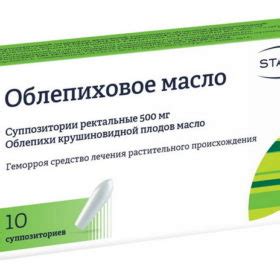 Метилурациловые свечи в гинекологии: инструкция, цена, применение – ЭЛ ...