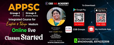 Csb Ias Academy