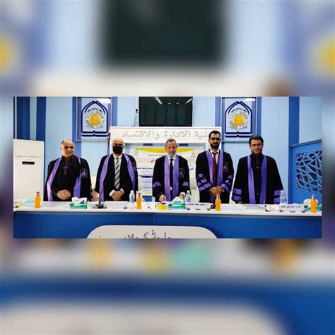 جامعة كربلاء تناقش رسالة الماجستير في تحليل العلاقة بين التدفق النقدي