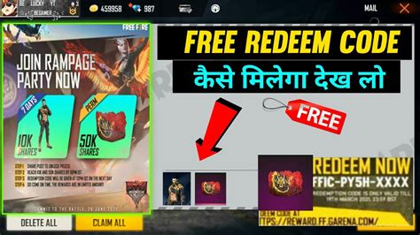 Free Fire Redeem Code Join Rampage Party Gloo Wall Redeem Code