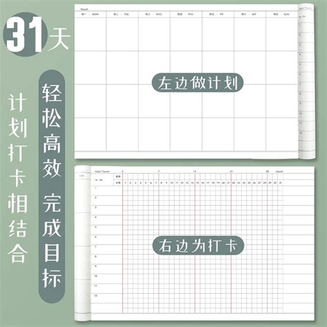 暑假自律打卡本假期任务计划本习惯养成神器时间管理周计划本学习计划表每日小学生日程假期安排表本子笔记本 虎窝淘