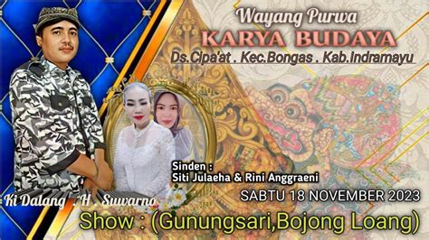 Live Streaming Wayang Purwa Karya Budaya GunungSari YouTube