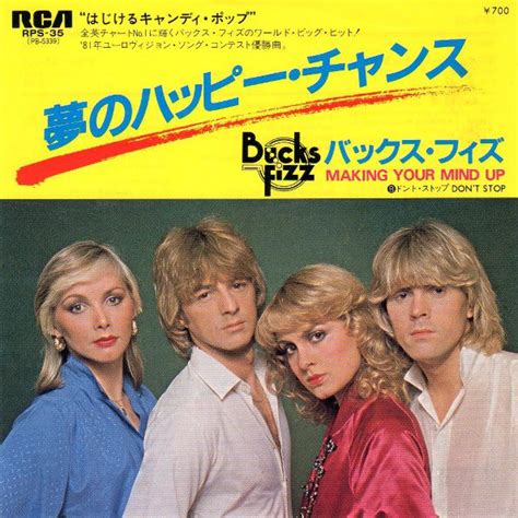 Bucks Fizz Making Your Mind Up Vinyl Discogs