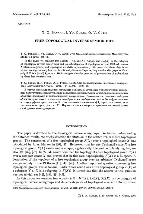 PDF Free Topological Inverse Semigroups