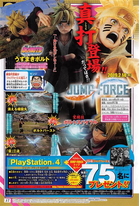 Jump Force Adds Boruto Uzumaki Gaara Kaguya Ootsutsuki And Kakashi