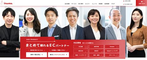 おすすめのecサイト制作会社20社を紹介！選び方までを徹底解説！ Art Trading