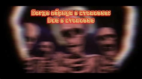 мемасики - YouTube