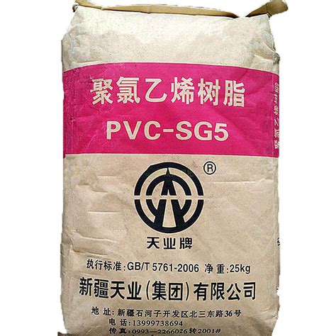 Plastic Raw Material White Powder Sg K Suspension Pvc Paste Resin