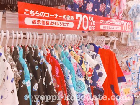 【西松屋】2019年夏の底値セールはいつ？買うべき商品とおすすめしない商品 Mamaらふ