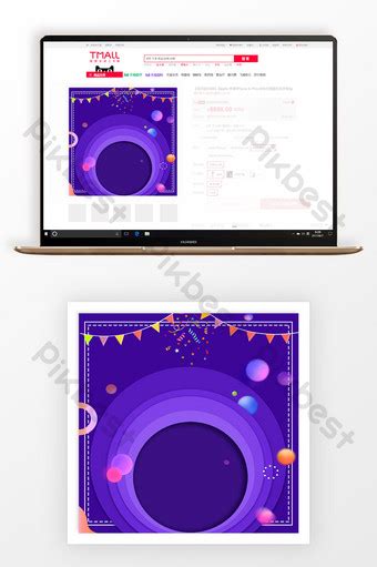 Creative Geometric Figure Taobao Main Map Background Backgrounds Psd