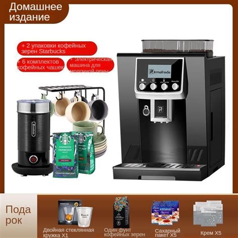 Автоматическая кофемашина irmafreda IR-Q8-T, розовый, черный купить по ...