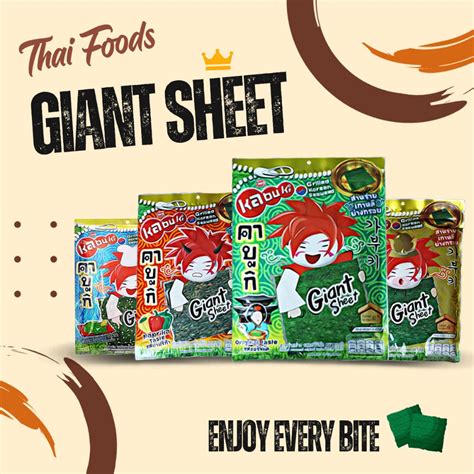 Kabuki Grilled Korean Seaweed Giant Sheet G Pcs Shopee Singapore