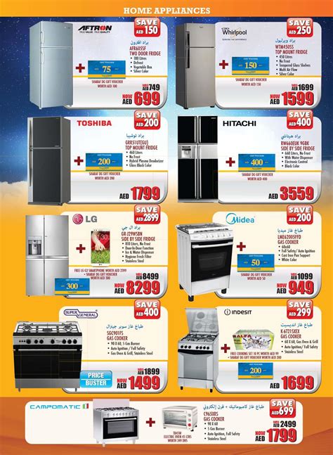 Personal Care & Home Appliances Deals at Sharaf DG