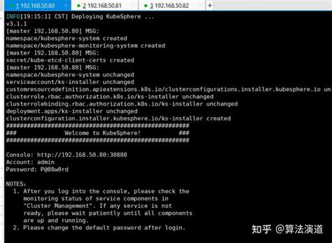 Kubesphere安装kubernetes 知乎