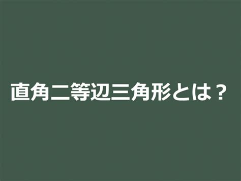 【3分で分かる！】積和の公式・和積の公式の覚え方と使いどころをわかりやすく（証明付き） 合格サプリ