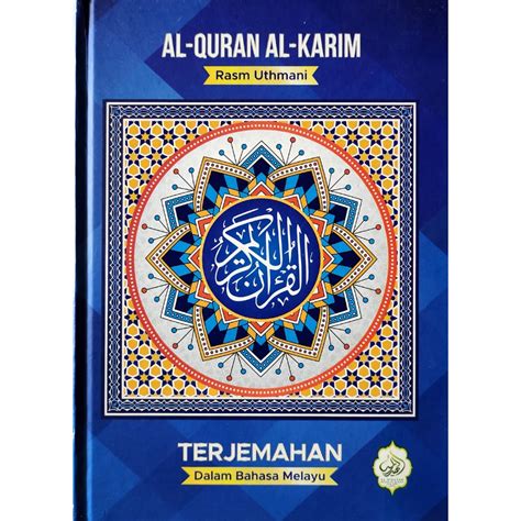 Pbs Al Quran Al Karim Rasm Uthmani Terjemahan Dalam Bahasa Melayu