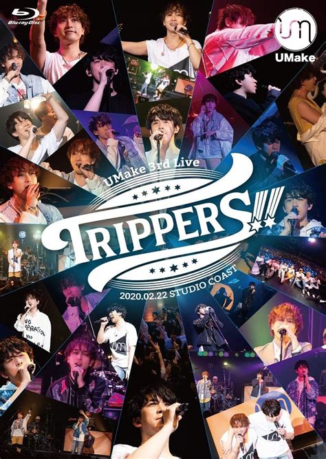 Jp Umake 3rd Live ~trippers ~[blu Ray] Umake 伊東健人 中島ヨシキ