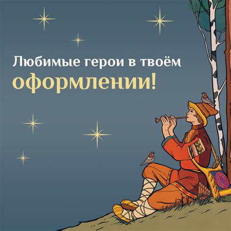 «Ведьмы, русалки и другая нечисть славянских мифов» Богородская ...