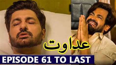 Adawat Episode 61 To Last Episode Full Review Adawat Drama Episode 61