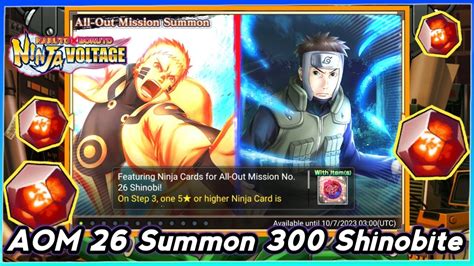 All Out Mission 26 Summon 300 Shinobite Naruto X Boruto Ninja