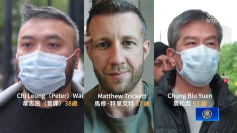 英國警方控三男子違反國安法 一人為港府高層 國家安全法 外國干涉 英國倫敦 新唐人电视台