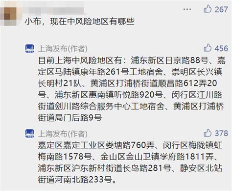 上海疫情最近情况如何？感染者数量为何创新高？邬惊雷回应→为何上海新增无症状比确诊多45倍上海为何无症状较多？官方回应筛查