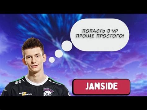 Jamside Vp Mongraal Vs Gambit Pate K