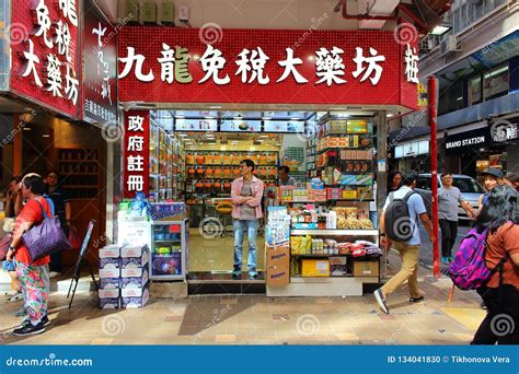 Chinese Medicine Shop Editorial Image Image Of Kong 134041830