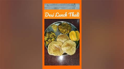 Shorts Desi Lunch Thali Youtube