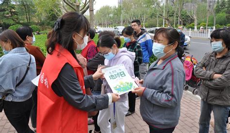 珍爱地球 人与自然和谐共生—潍坊市园林环卫集团与孙家社区开展“双报到”活动潍坊市园林环卫集团有限公司