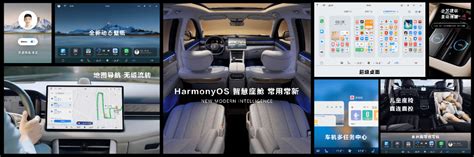 问界m7发布：对标百万豪车，余承东吹过的牛实现了？ 华为 品牌 Harmonyos