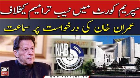 Sc Adjourns Hearing On Imran Khan S Plea Against Nab Amendments Till